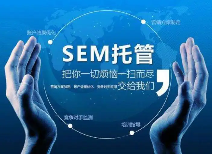 河南百度托管 河南百度托管